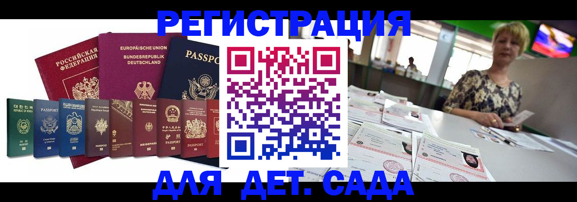 форма 3 в Спасске-Дальнем