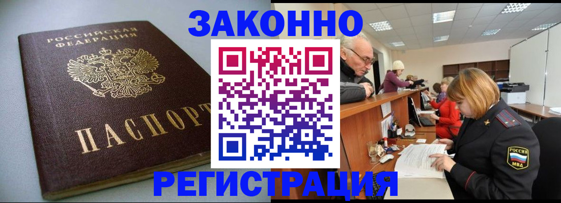 форма 3 в Спасске-Дальнем